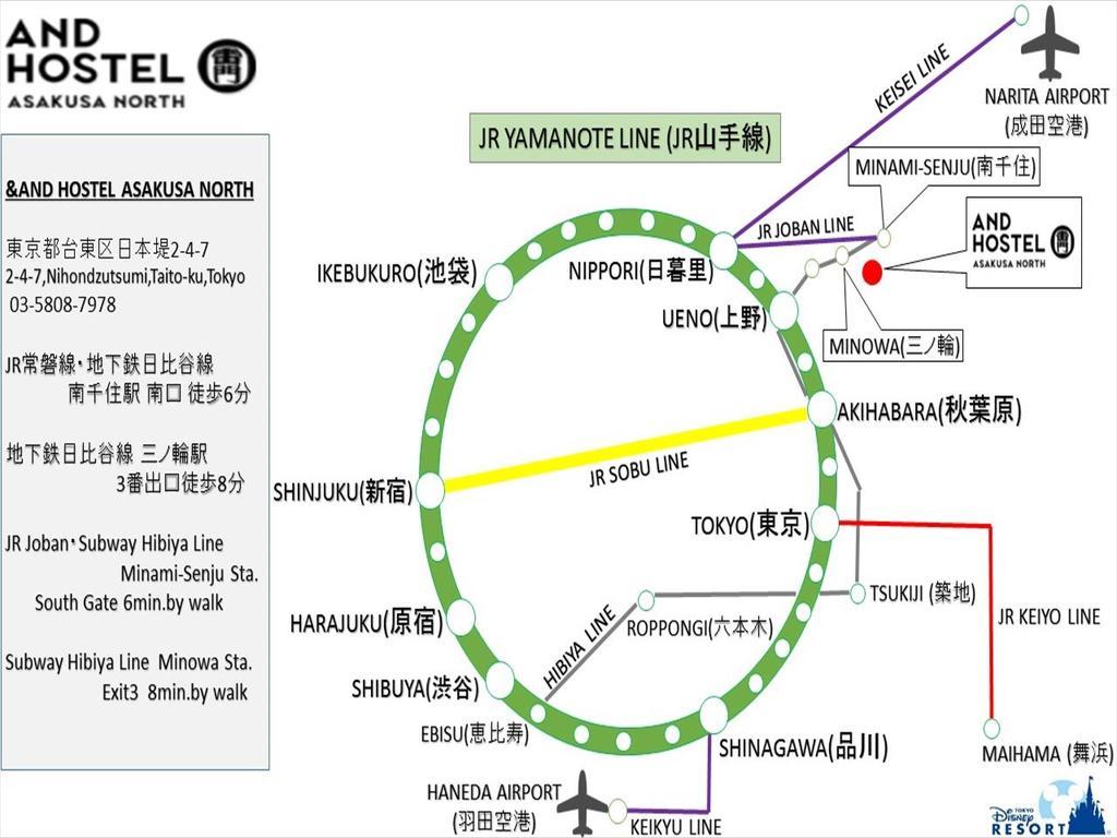 &And Hostel Asakusa North 東京都 外观 照片