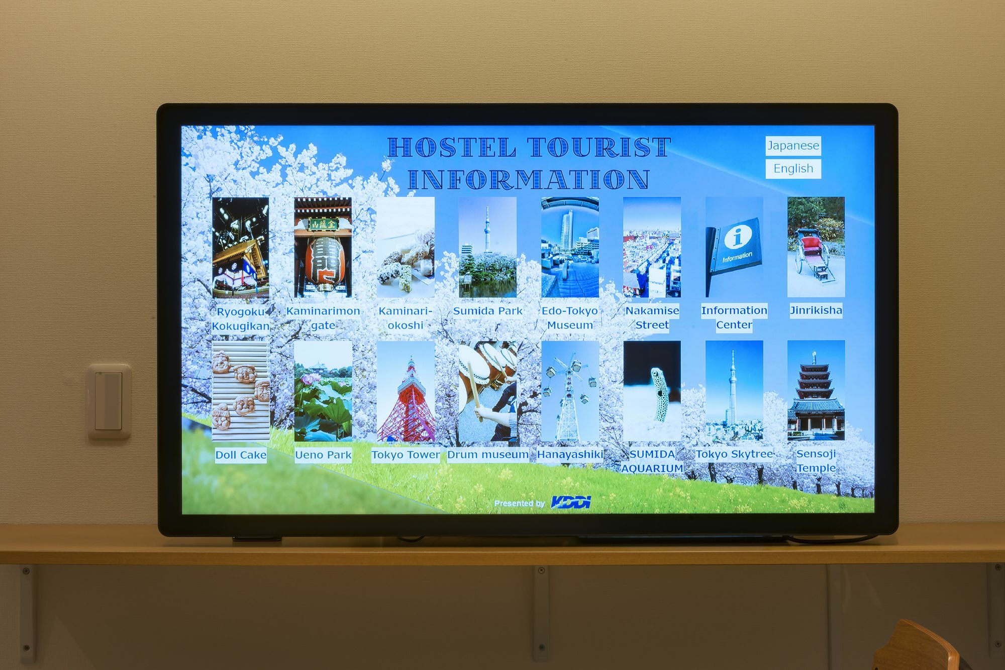 &And Hostel Asakusa North 東京都 外观 照片